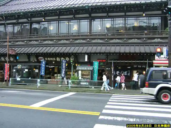 日光山輪王寺 大猷院(栃木県)