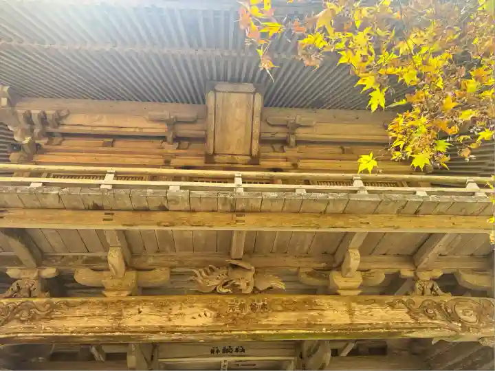 高源寺(兵庫県)