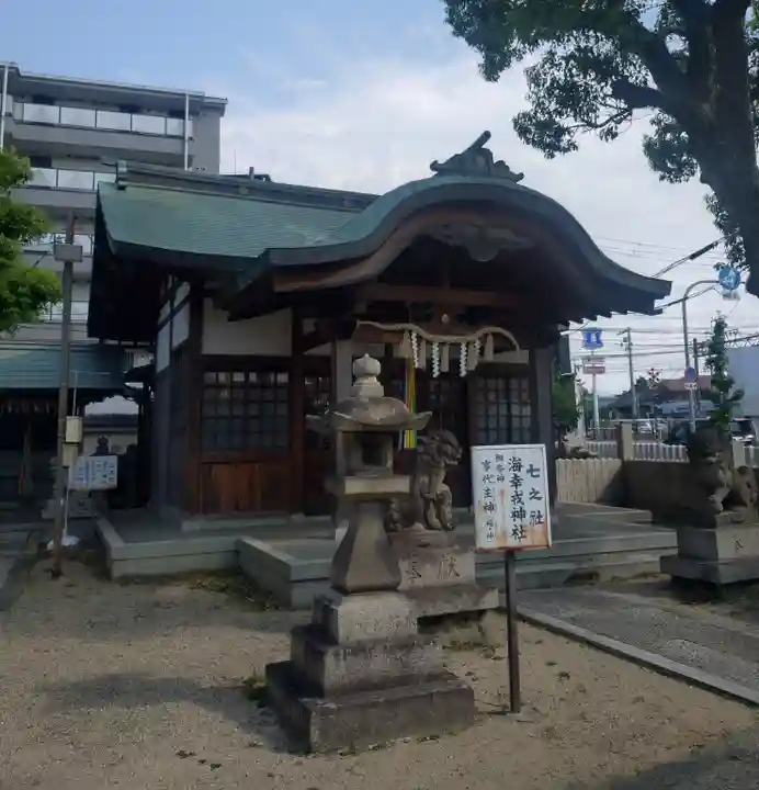 感田神社(大阪府)