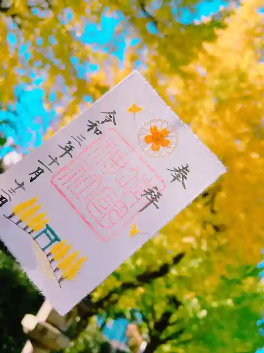 靖國神社(東京都)