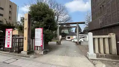 神明宮(石川県)