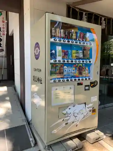 護王神社の食事