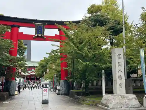 富岡八幡宮(東京都)