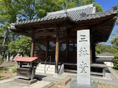 屋島寺(香川県)