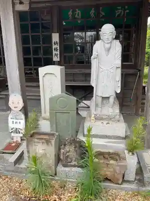 葦航寺の像