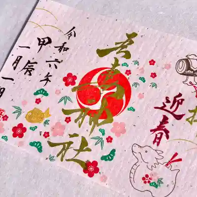 丁寧に書き入れますので、お時間を頂きます😊