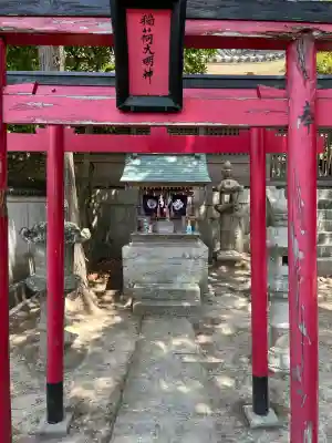 赤穂八幡宮(兵庫県)