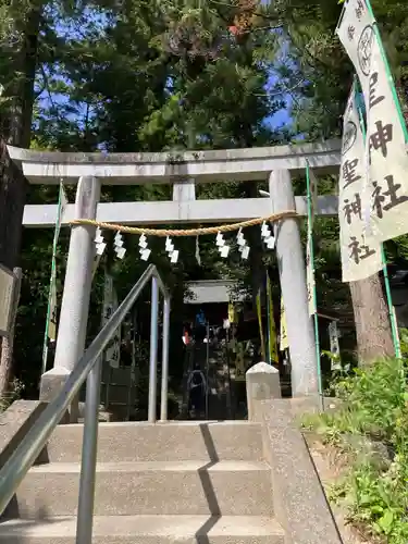 聖神社の鳥居