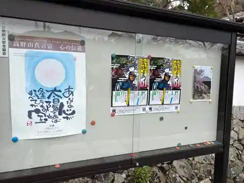 満願寺(兵庫県)