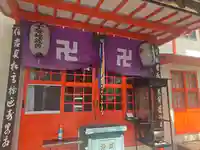 住吉子安寺(地蔵寺)(大阪府)