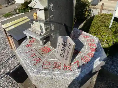 磐裂根裂神社(栃木県)