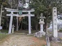 若松天神社(滋賀県)