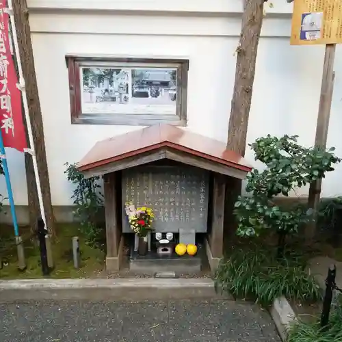 松坂稲荷大明神のその他建物