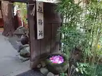 菅生神社のその他建物