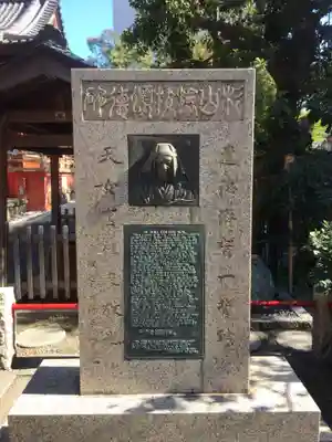 江島杉山神社のその他建物