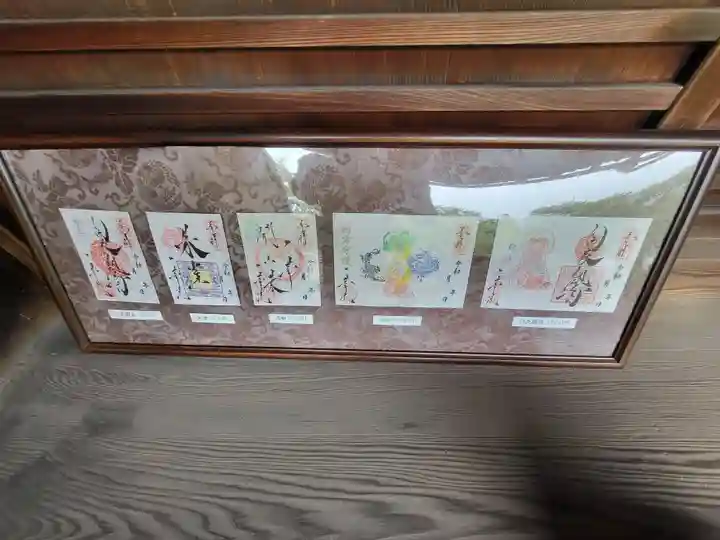 一華院(京都府)