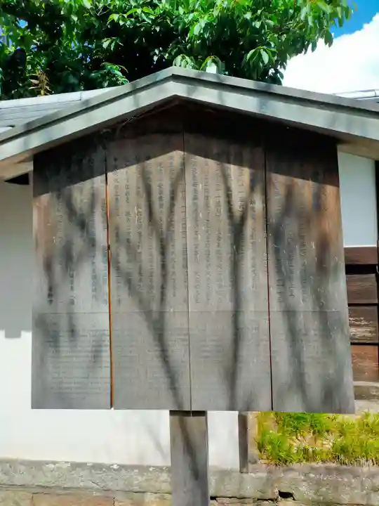 安樂壽院(京都府)