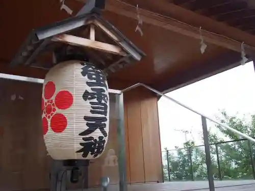 赤城神社(東京都)