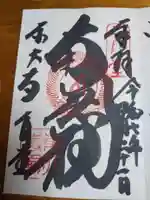 東大寺 二月堂(奈良県)