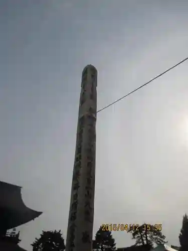 善光寺(長野県)