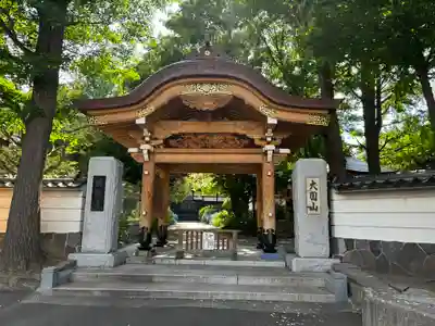 瑞龍寺の山門・神門