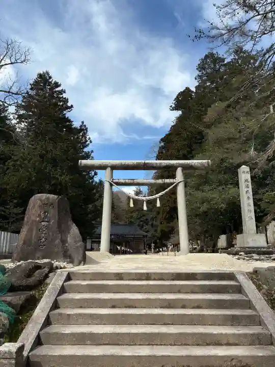 比沼麻奈為神社の{uncategorized: "未分類", other: "その他", undefined: "問題あり", building: "その他建物", grave: "お墓", sacred_gate: "鳥居", guardian: "狛犬", statue: "像", buddha: "仏像", history: "歴史", nature: "自然", garden: "庭園", animal: "動物", pagoda: "塔", temizu: "手水舎", mountain_gate: "山門・神門", sanctuary: "本殿・本堂", subordinate: "末社・摂社", art: "芸術", scenery: "景色", jizo: "地蔵", ema: "絵馬", goshuin: "御朱印", omikuji: "おみくじ", items: "授与品その他", amulet: "お守り", goshuincho: "御朱印帳", eats: "食事", festival: "お祭り", votive_dance: "神楽", shichigosan: "七五三参", wedding: "結婚式", experience: "体験その他", initially: "初詣", around: "周辺", anti_infection: "感染症対策"}