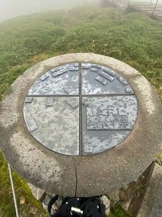 劔山本宮宝蔵石神社(徳島県)