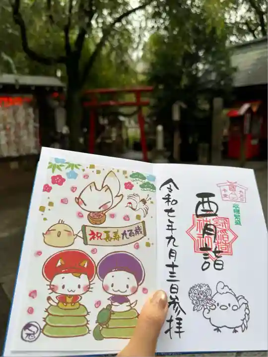 冠稲荷神社(群馬県)