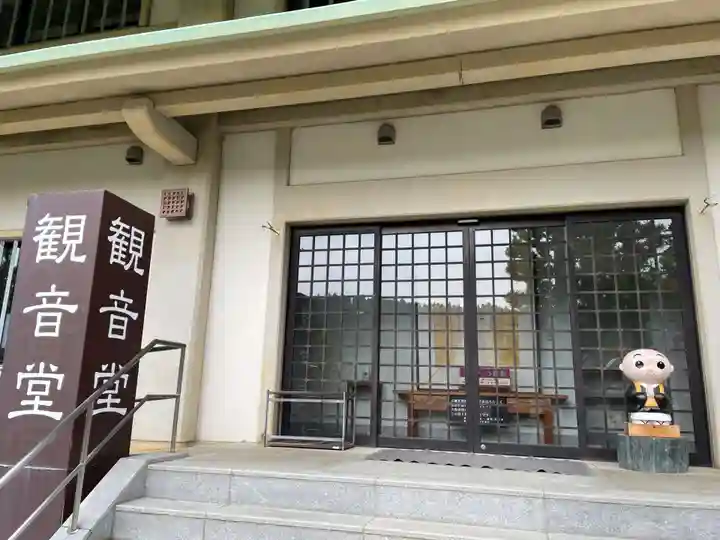 永澤寺(兵庫県)