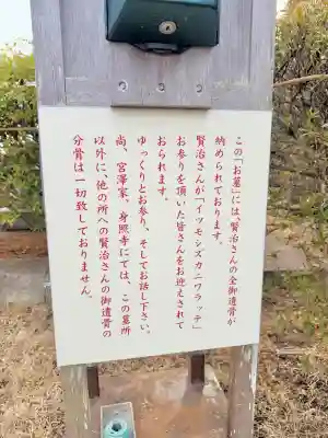 身照寺の{uncategorized: "未分類", other: "その他", undefined: "問題あり", building: "その他建物", grave: "お墓", sacred_gate: "鳥居", guardian: "狛犬", statue: "像", buddha: "仏像", history: "歴史", nature: "自然", garden: "庭園", animal: "動物", pagoda: "塔", temizu: "手水舎", mountain_gate: "山門・神門", sanctuary: "本殿・本堂", subordinate: "末社・摂社", art: "芸術", scenery: "景色", jizo: "地蔵", ema: "絵馬", goshuin: "御朱印", omikuji: "おみくじ", items: "授与品その他", amulet: "お守り", goshuincho: "御朱印帳", eats: "食事", festival: "お祭り", votive_dance: "神楽", shichigosan: "七五三参", wedding: "結婚式", experience: "体験その他", initially: "初詣", around: "周辺", anti_infection: "感染症対策"}