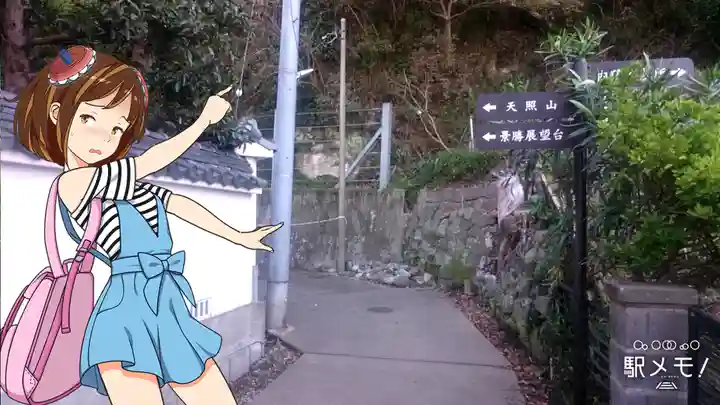 光明寺(神奈川県)