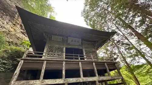 秩父札所三十二番　法性寺(埼玉県)