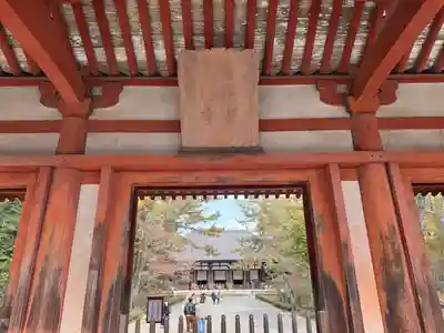 唐招提寺(奈良県)