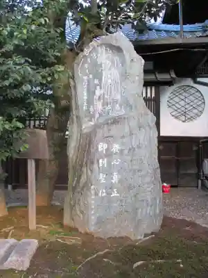 行願寺（革堂）(京都府)