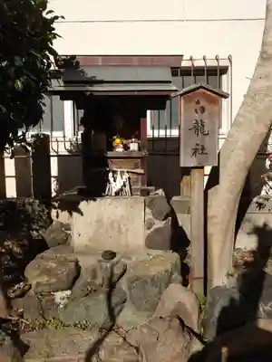 大池白龍大神(愛知県)