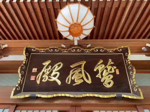 大行寺(東京都)