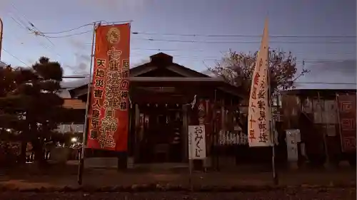七重浜海津見神社(北海道)