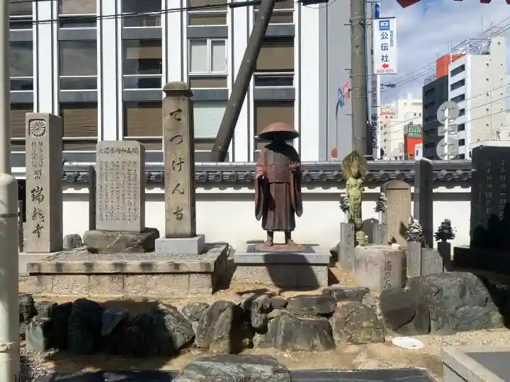 瑞龍寺の{uncategorized: "未分類", other: "その他", undefined: "問題あり", building: "その他建物", grave: "お墓", sacred_gate: "鳥居", guardian: "狛犬", statue: "像", buddha: "仏像", history: "歴史", nature: "自然", garden: "庭園", animal: "動物", pagoda: "塔", temizu: "手水舎", mountain_gate: "山門・神門", sanctuary: "本殿・本堂", subordinate: "末社・摂社", art: "芸術", scenery: "景色", jizo: "地蔵", ema: "絵馬", goshuin: "御朱印", omikuji: "おみくじ", items: "授与品その他", amulet: "お守り", goshuincho: "御朱印帳", eats: "食事", festival: "お祭り", votive_dance: "神楽", shichigosan: "七五三参", wedding: "結婚式", experience: "体験その他", initially: "初詣", around: "周辺", anti_infection: "感染症対策"}