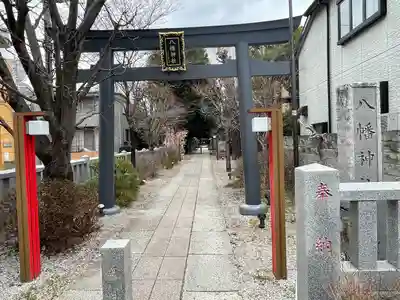 八幡神社(東京都)