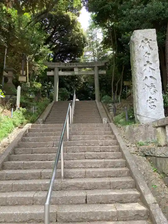 代々木八幡宮(東京都)