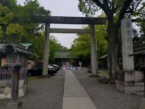 若宮神明社(愛知県)
