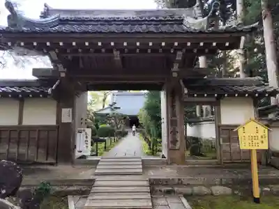 國分寺(高知県)