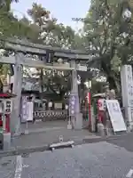 高知八幡宮(高知県)