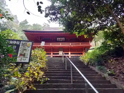 太平山神社のその他建物