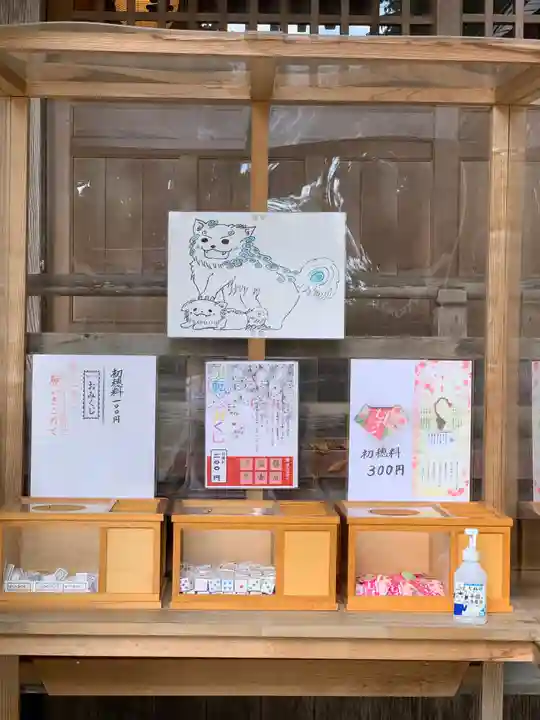 熊野神社のおみくじ