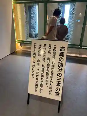 東本願寺本廟 牛久浄苑(牛久大仏)(茨城県)