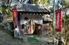 嵐山妙見堂(京都府)