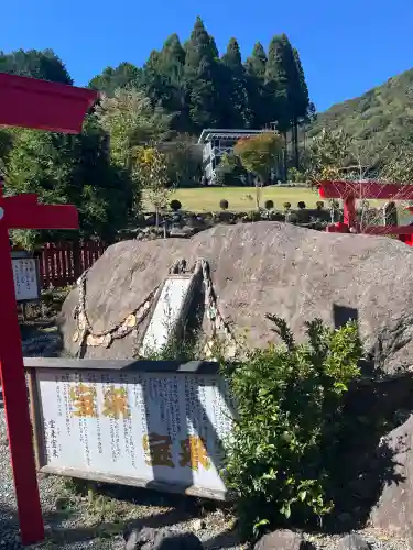 宝来宝来神社(熊本県)
