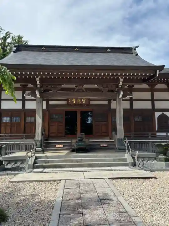 宝泉寺の{uncategorized: "未分類", other: "その他", undefined: "問題あり", building: "その他建物", grave: "お墓", sacred_gate: "鳥居", guardian: "狛犬", statue: "像", buddha: "仏像", history: "歴史", nature: "自然", garden: "庭園", animal: "動物", pagoda: "塔", temizu: "手水舎", mountain_gate: "山門・神門", sanctuary: "本殿・本堂", subordinate: "末社・摂社", art: "芸術", scenery: "景色", jizo: "地蔵", ema: "絵馬", goshuin: "御朱印", omikuji: "おみくじ", items: "授与品その他", amulet: "お守り", goshuincho: "御朱印帳", eats: "食事", festival: "お祭り", votive_dance: "神楽", shichigosan: "七五三参", wedding: "結婚式", experience: "体験その他", initially: "初詣", around: "周辺", anti_infection: "感染症対策"}