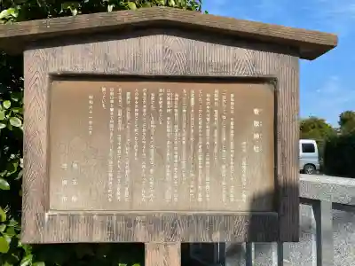 香取神社の{uncategorized: "未分類", other: "その他", undefined: "問題あり", building: "その他建物", grave: "お墓", sacred_gate: "鳥居", guardian: "狛犬", statue: "像", buddha: "仏像", history: "歴史", nature: "自然", garden: "庭園", animal: "動物", pagoda: "塔", temizu: "手水舎", mountain_gate: "山門・神門", sanctuary: "本殿・本堂", subordinate: "末社・摂社", art: "芸術", scenery: "景色", jizo: "地蔵", ema: "絵馬", goshuin: "御朱印", omikuji: "おみくじ", items: "授与品その他", amulet: "お守り", goshuincho: "御朱印帳", eats: "食事", festival: "お祭り", votive_dance: "神楽", shichigosan: "七五三参", wedding: "結婚式", experience: "体験その他", initially: "初詣", around: "周辺", anti_infection: "感染症対策"}